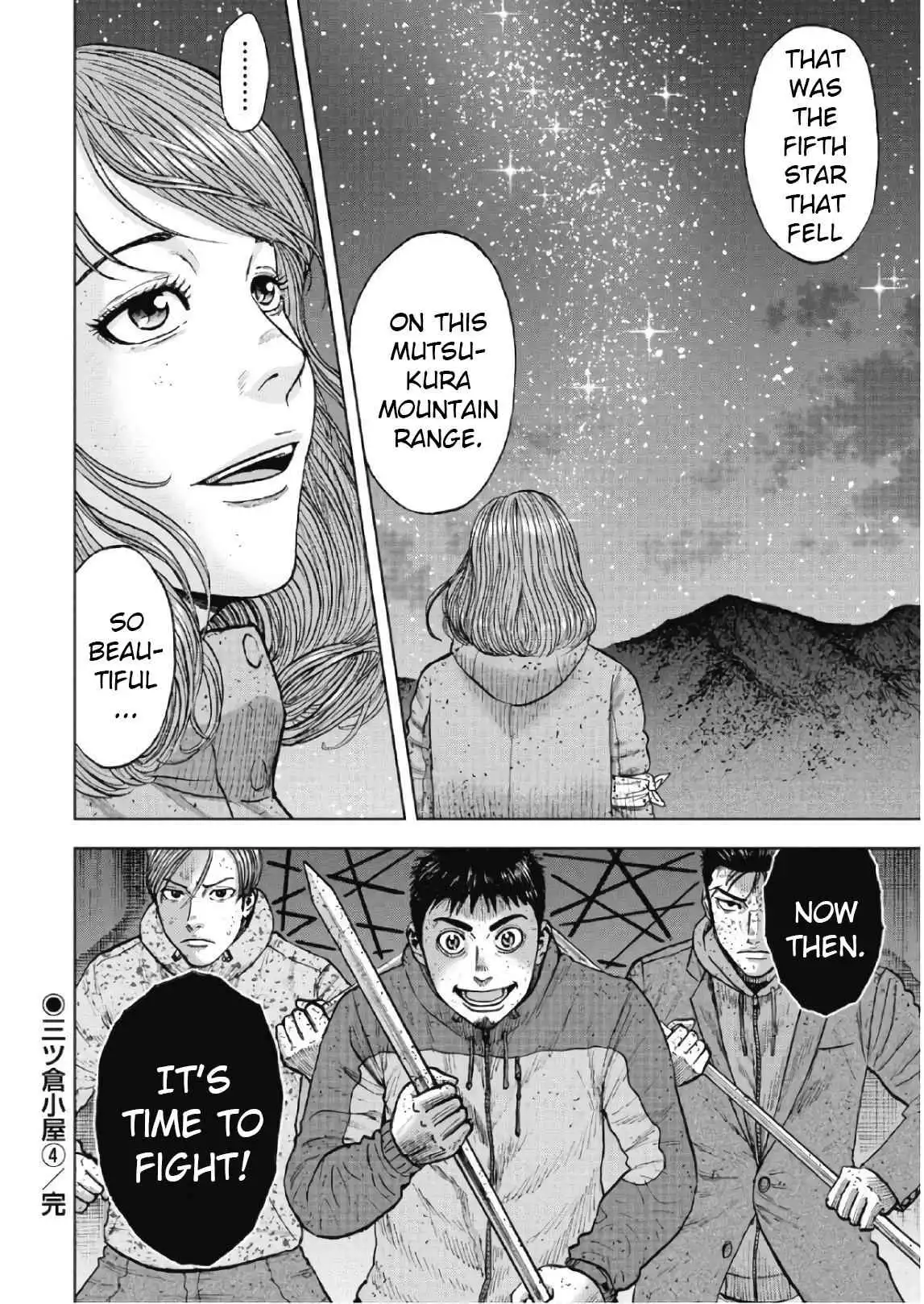 Monkey Peak [ALL CHAPTERS] Chapter 54 20